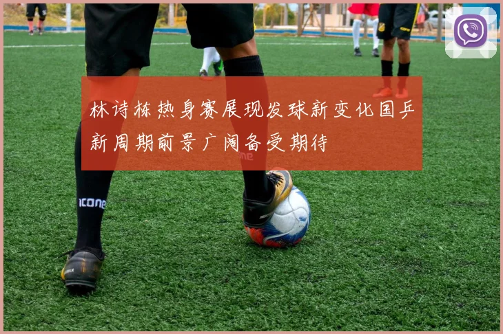 掘金高管强调留住沃特森巴格利与瓦兰风格差异明显